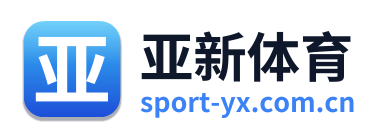亚新体育